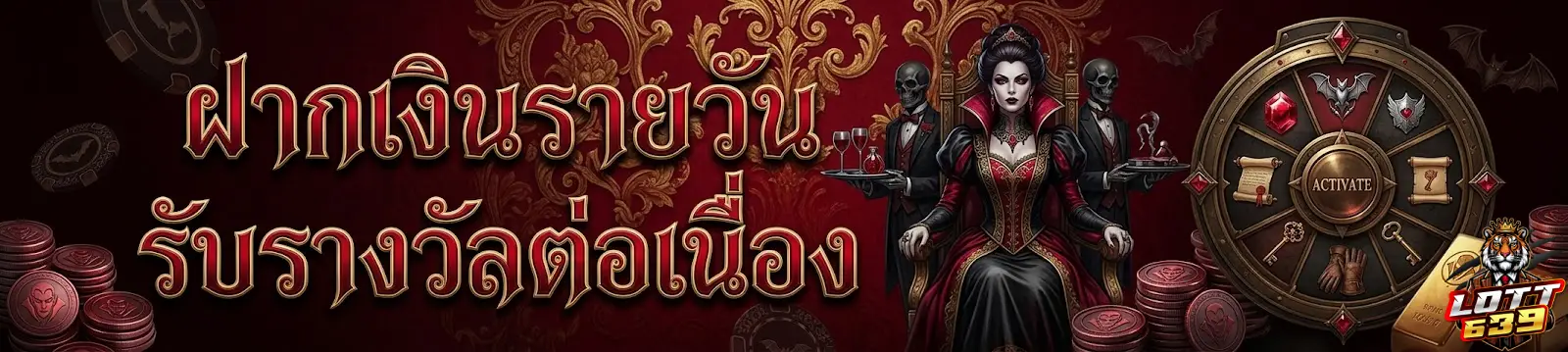 lotto 639 ครบทุกบริการคอหวยยุคใหม่